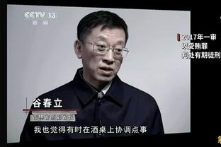 迪卡尼奥：奥纳纳就踢了一个赛季，离开国米搞得好像布冯走了一样