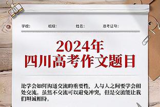 射穿湖人！灰熊首次有3名球员同场命中5+三分 斯玛特投进8个三分