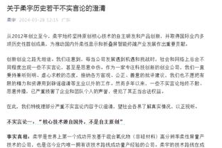 恰20本赛季意甲打进7个点球，近20年国米球员单赛季点球进数第2多