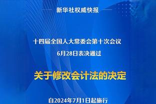 奥莱报：阿根廷3月份两场热身赛的地点可能换到美国